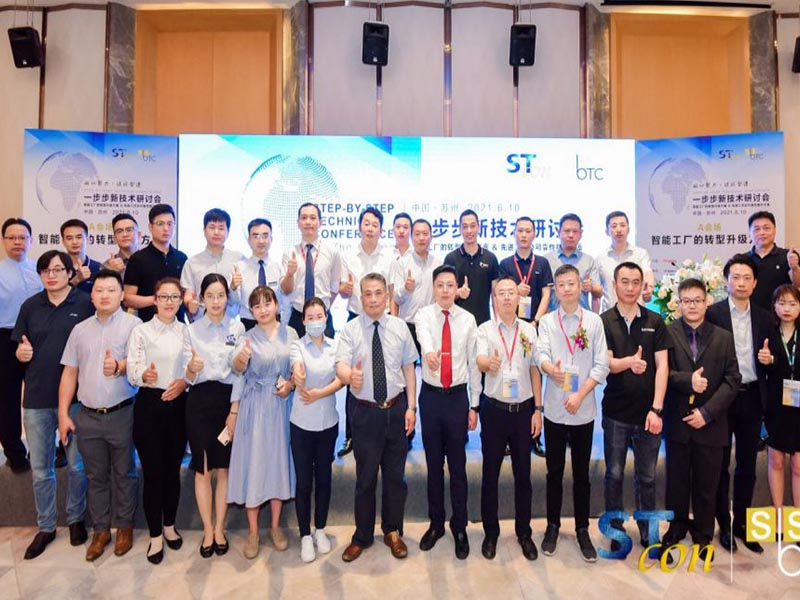 ด้วยความอุตสาหะ งานสัมมนา YOUNGPOO Technology Suzhou ประสบความสำเร็จอย่างสมบูรณ์
        