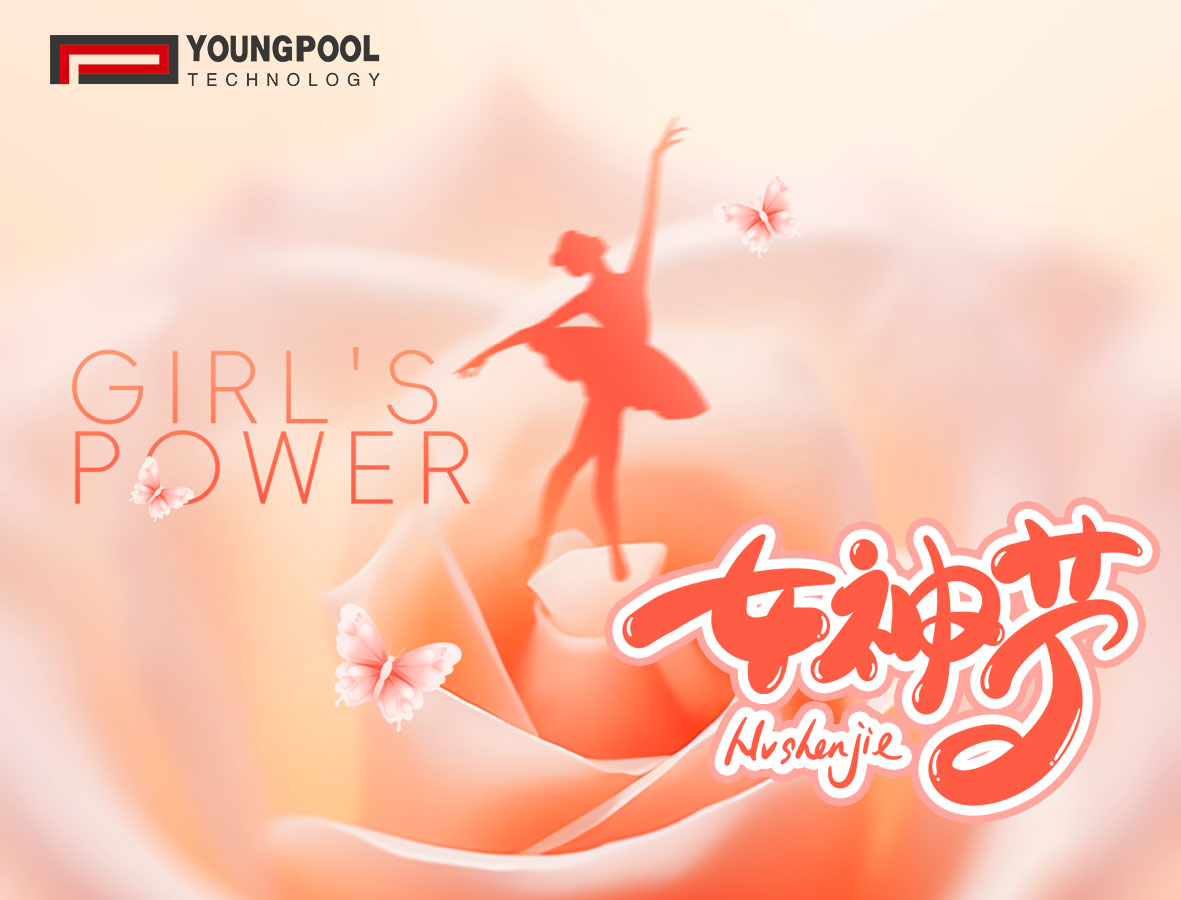 Youngpool Technology ขออวยพรให้ผู้หญิงทุกคนทั่วโลกมีความสุขในวันสตรีสากล!