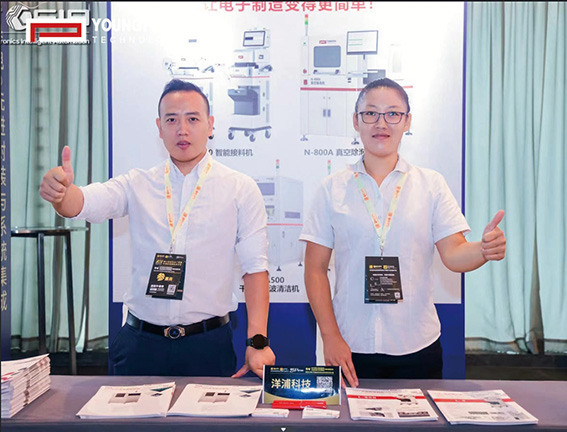 Youngpool Technology โดดเด่นที่ CEIA Innovation Forum ในเมืองอู่ฮั่น แสดงให้เห็นถึงความแข็งแกร่งด้านนวัตกรรมเทคโนโลยี